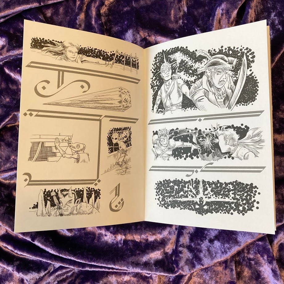 Planar Compass Coloring Book - Exalted Funeral