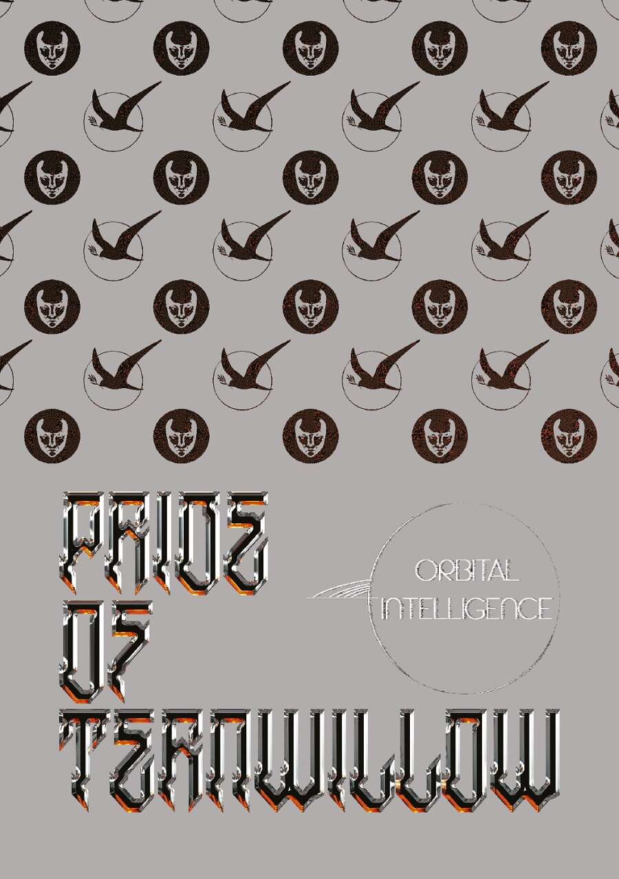 Pride of Ternwillow + PDF - Exalted Funeral