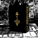 Sölitary Defilement: Futility of Prayer Box Set + PDF - Exalted Funeral