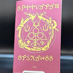 SVMMONING SICKNESS - Exalted Funeral