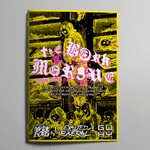 The Börk Morgue: Issue #666 - Exalted Funeral