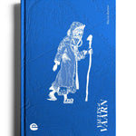 Vaults of Vaarn + PDF - Exalted Funeral
